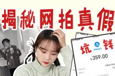 崇左网拍模特兼职工资(网拍模特工资几钱一个月)