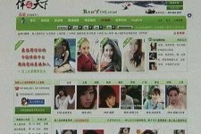 崇左home伴游中国(zarahome乳胶枕)