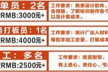 崇左伴游接单雇用(想做伴游哪里有雇用的?)