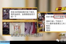崇左做兼职模特靠谱吗的简单介绍