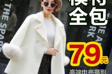 崇左怎么找网拍模特的兼职(网上彀拍模特兼职有实的吗)