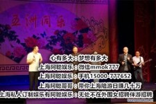 崇左贵阳伴游雇用预约(贵阳伴游雇用预约德律风)