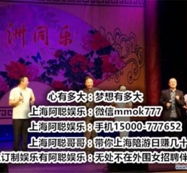 崇左贵阳伴游雇用预约(贵阳伴游雇用预约德律风)
