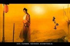 崇左关于中国伴游带你做剑客的信息