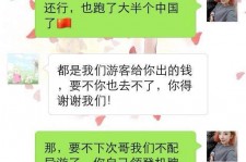 崇左伴游雇用实的吗(伴游雇用实的吗可信吗)