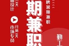 崇左惠州试衣模特雇用兼职(惠州促销雇用网惠州导购员雇用信息)