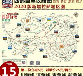 崇左自驾旅游网(自驾旅游网下载四川自驾旅游网下载)