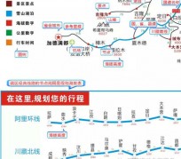 崇左自驾游线路(自驾游线路规划地图)