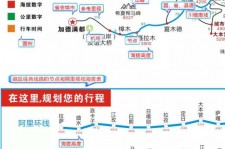崇左自驾游线路(自驾游线路规划地图)