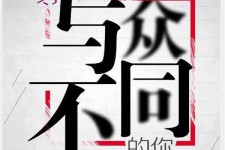 崇左邢台雇用女伴游(邢台暑假工雇用包吃住)