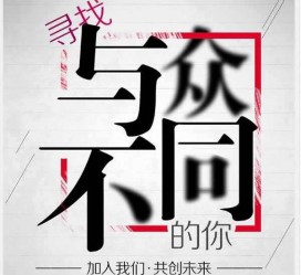 崇左邢台雇用女伴游(邢台暑假工雇用包吃住)