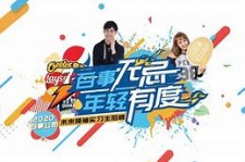 崇左伴游最新雇用(雇用纯出女孩伴游)