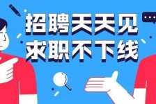 崇左北京伴游招聘 全国一二线城市招聘伴游[年薪百万]快单今日/寻人