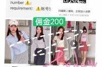 崇左雇用模特兼职工做(北京雇用模特兼职工做地点)