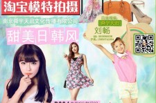 崇左南京影楼模特兼职(影楼签约模特)