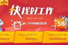 崇左厦门伴游雇用日结一万(厦门伴游择天天伴游网专业)