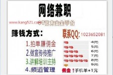 崇左衡阳淘宝模特兼职(正规的淘宝模特兼职学生)