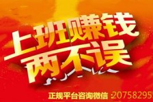 崇左上上国际淘宝模特兼职(上海雇用淘宝模特是实的吗)