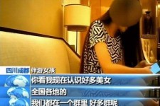 崇左商务女伴游雇用信息(全国雇用高端商务伴游)