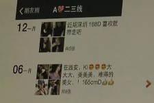 崇左杭州商务伴游兼职(西安商务伴游兼职招聘)