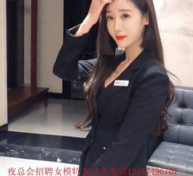 崇左包罗有没有雇用伴游秘书受骗被骗的的词条