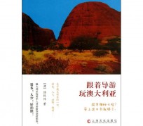崇左旅游游记(旅游游记800字作文)