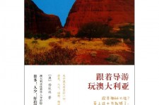 崇左旅游游记(旅游游记800字作文)