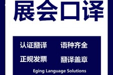 崇左美国留学期间兼职做口译伴游的简单介绍