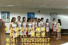 崇左东莞兼职伴游(东莞兼职伴游工做室)