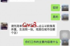 崇左上海模特兼职信息(上海模特兼职是实的吗)