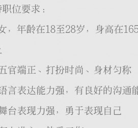 崇左黄岩雇用伴游司机(黄岩雇用伴游司机最新信息)