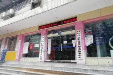崇左东兴福州伴游雇用(福州东兴工业有限公司)
