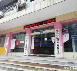 崇左东兴福州伴游雇用(福州东兴工业有限公司)