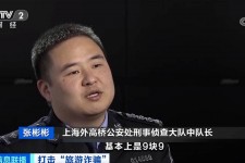 崇左上海伴游招聘 “上海一日游野鸡团”如何行骗？民警暗访出千元被指情分不够