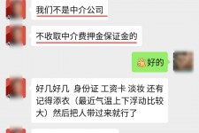崇左兼职模特拍摄协议(兼职模特雇用签的是什么协议)