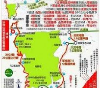 崇左骑行路线(骑行路线设计软件)