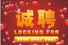 崇左秦皇岛平面模特兼职雇用(秦皇岛平面模特兼职雇用德律风)