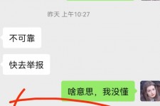 崇左淘宝兼职模特骗人(淘宝模特雇用兼职可靠吗)