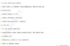 崇左大连伴游雇用(伴游办事雇用信息)