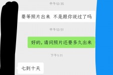 崇左兼职模特上当(北京兼职模特上当了)