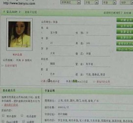 崇左中国伴游网app(中国伴游网络红人)