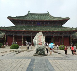 崇左开封旅游攻略(开封旅游攻略自由行攻略)