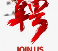 崇左武汉私人伴游招聘佳丽/模特2023.2月已更新(最新招聘资讯)