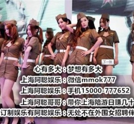 崇左伴游雇用圈套(伴游雇用圈套揭秘)