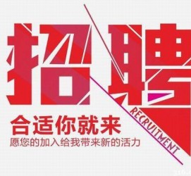崇左北京伴游招聘 北京伴游 所有的小我私人资料所有隐藏性，平安，可靠，所有是熟客！