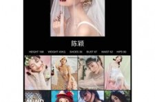 崇左模特兼职圈套(模特兼职圈套怎么样搜找证据)