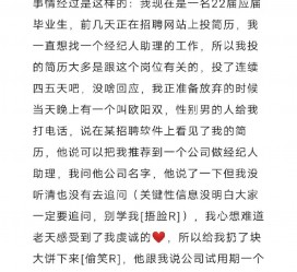 崇左商务伴游雇用圈套(商务伴游雇用圈套揭秘)