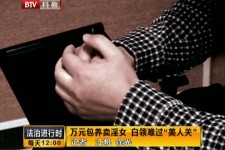 崇左上海伴游 卧底暗访美女＂伴游＂！价钱公开马上脱光光
