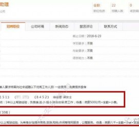 崇左上海有个伴游雇用文姐(上海私家伴游雇用包吃住)