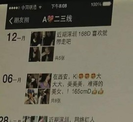 崇左夜场雇用伴游(北京夜场雇用伴游师傅)